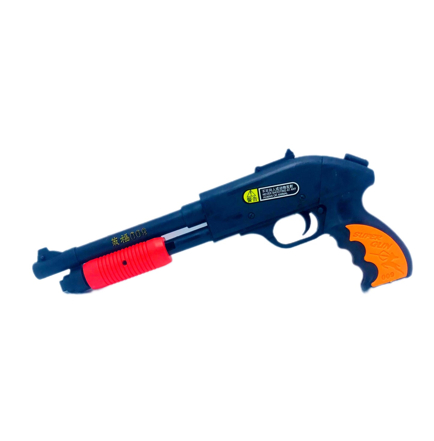 Toy Gun